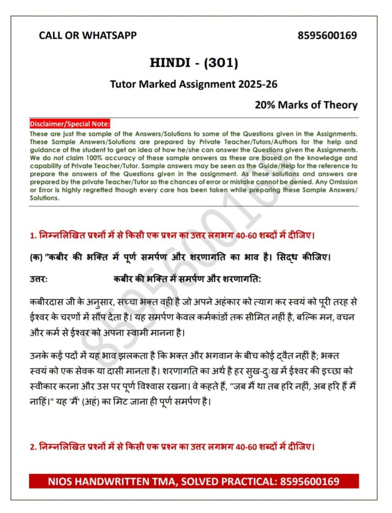 NIOS Solved Assignment PDF April 2026